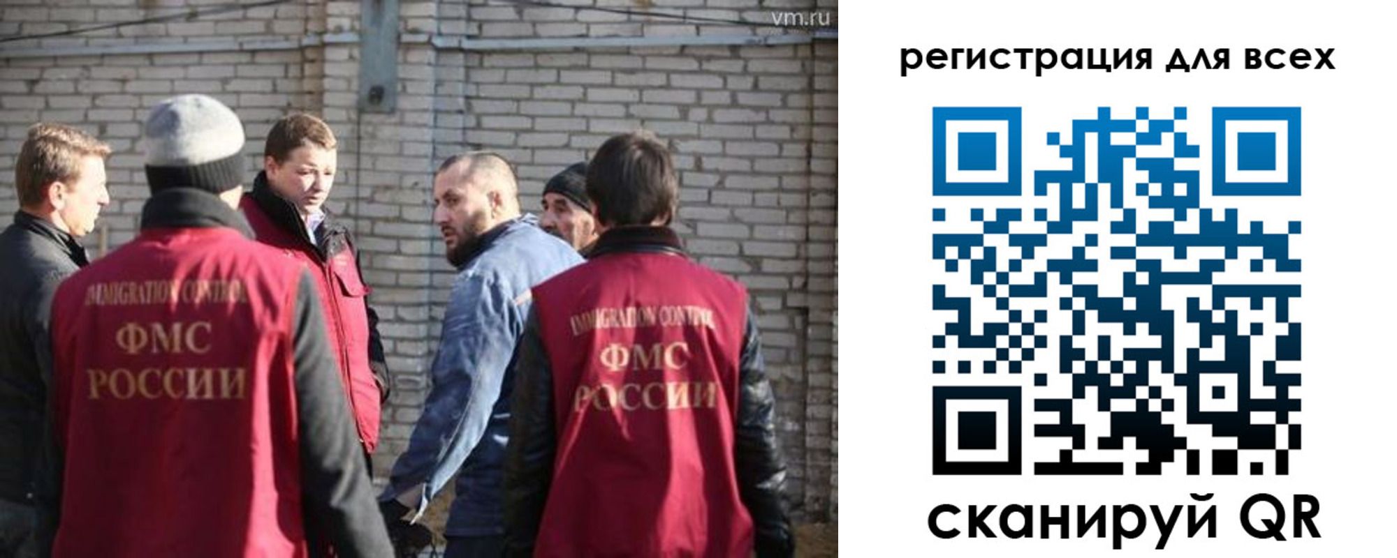 регистрация для дет. сада в Протвино