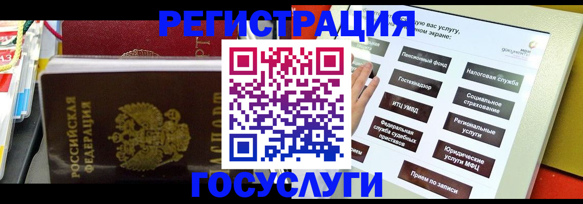 временная регистрация поиск в Протвино